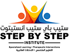 Step By Step Institute